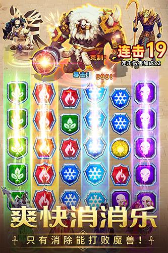 谜题大陆九游版 最新版v6.0.64截图1
