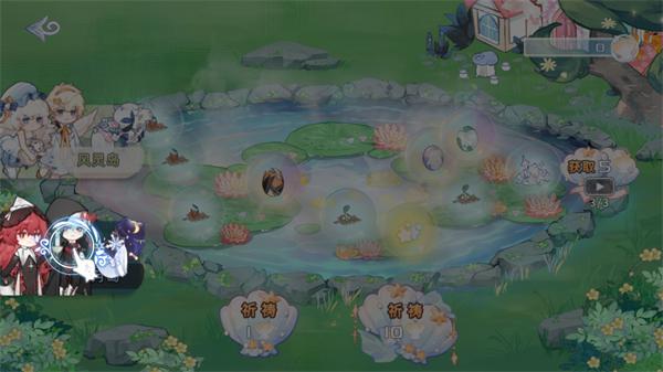 星落岛物语7