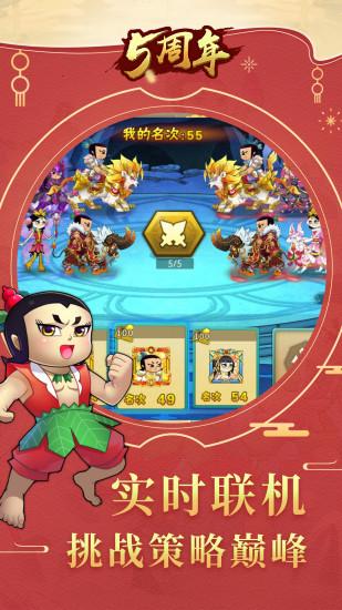 葫芦娃无限充值版截图1