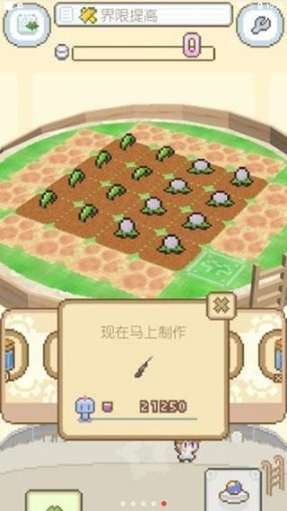 地球培育手谈汉化版图片2