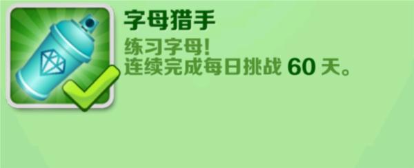 地铁跑酷畅玩版图片22