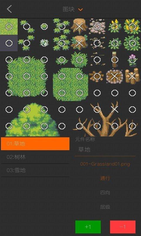 剧本编辑器全皮肤解锁版截图2