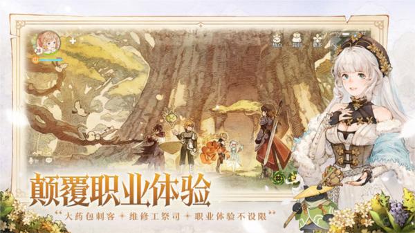 森之国度2