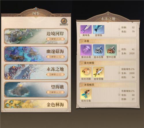 不朽家族19