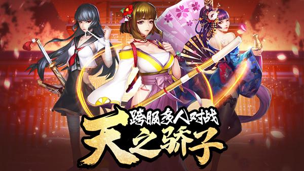 女神危机折扣端 安卓版v9.9截图0