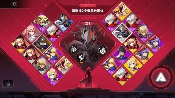 苍翼混沌效应手游 最新版v1.0.1截图0