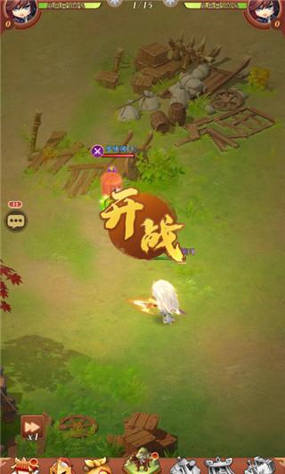 驰骋三国10