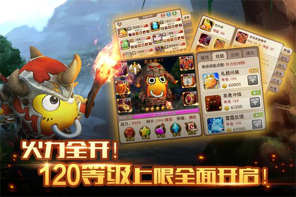 我叫MT2折扣版 安卓版v2.9.13截图3