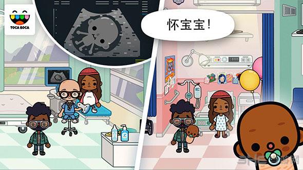 托卡生活：医院 (Toca Life:Hospital)安卓版v1.5截图3