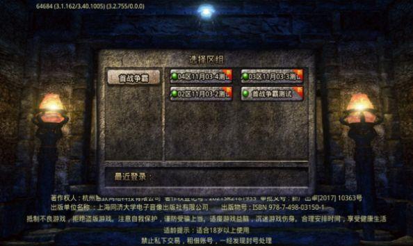 天马御魔纪手游官方安卓版截图1