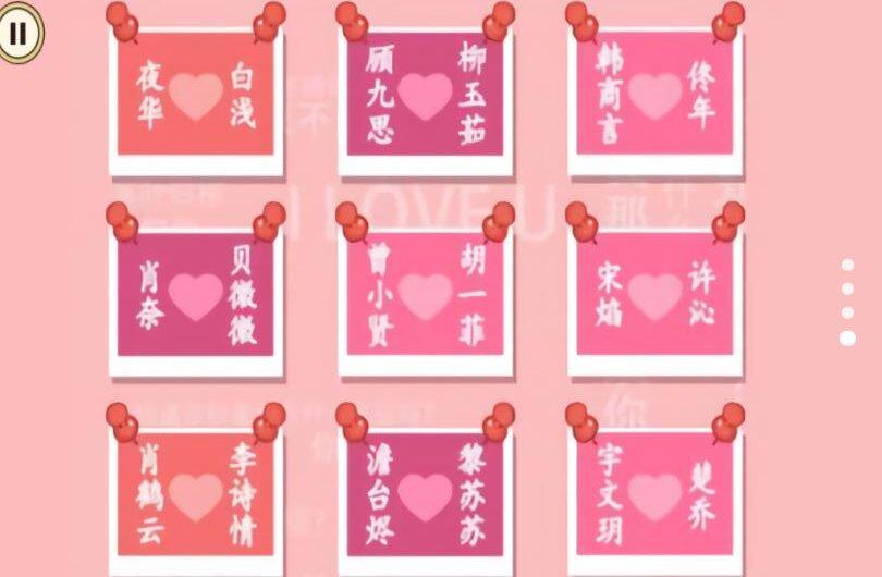 顶级收纳达人游戏安卓版截图2