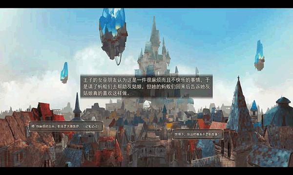 女巫与六便士图片3