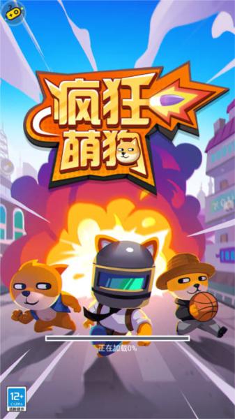疯狂萌狗图片1