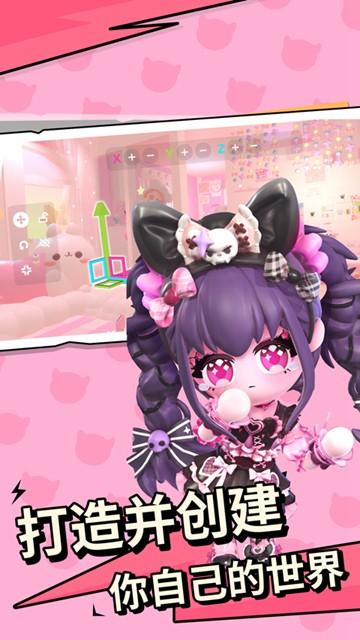 碧优蒂的世界 安卓版v1.0.3截图0