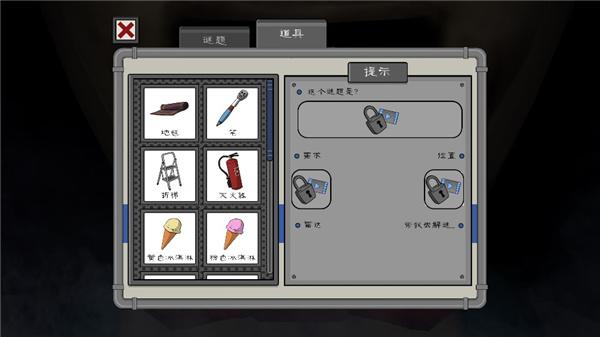 恐怖冰淇淋4无限子弹6