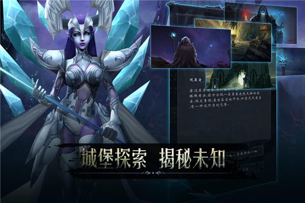 黑暗城堡九游客户端 不封号不联网版v1.0.124截图3