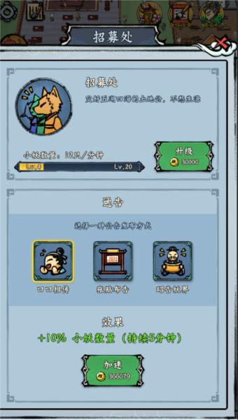 蓬莱8