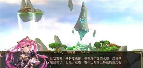 最后的传说完整版截图2