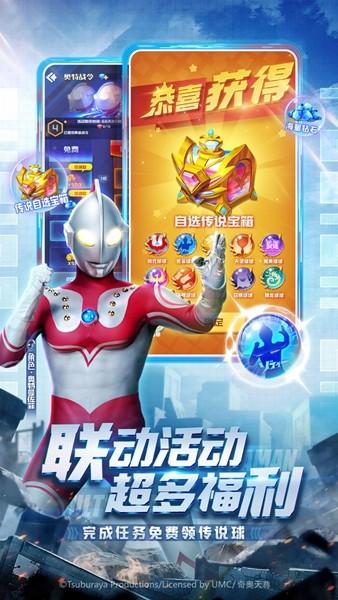 超级驾驶中国地图 安卓版v1.5.1截图0