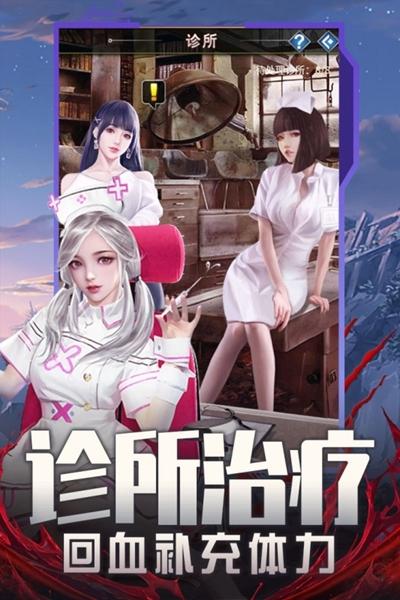 地球保卫战1