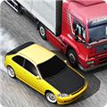 公路飙车 安卓手机版v3.7