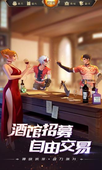 神陵武装解锁版下载截图2