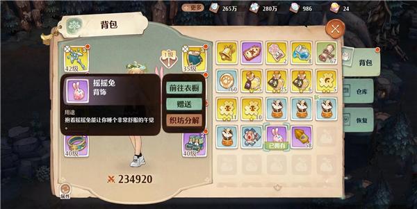 森之国度3