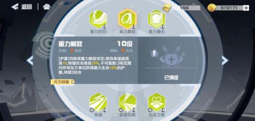 凹凸世界10
