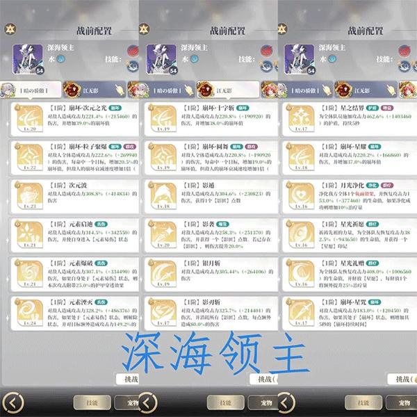 龙与世界的尽头15