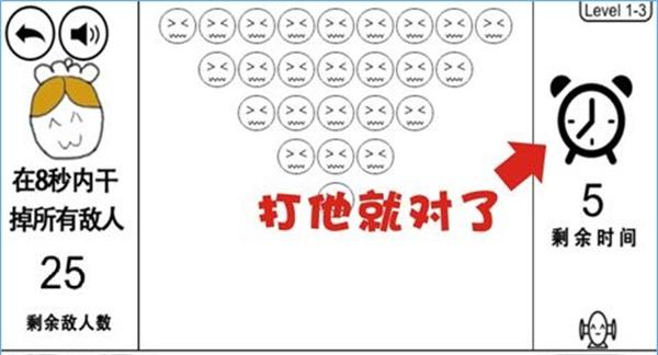 奇怪的大冒险游戏图片4