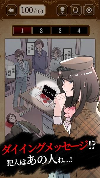 解谜侦探女孩 安卓版v1.0.6截图2