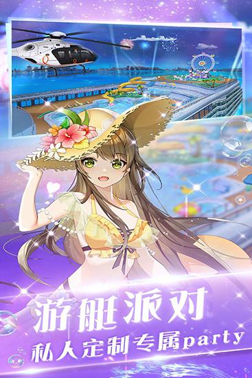 心舞官方版本 安卓版v21.0.0截图2