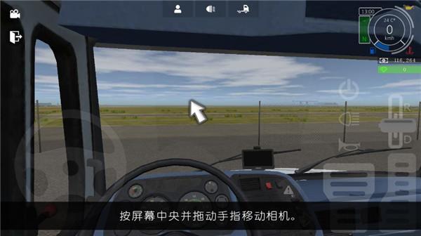 大卡车模拟器26