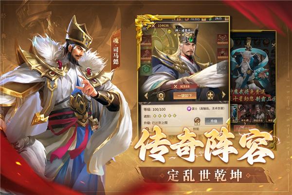 王师逐鹿游戏图片1