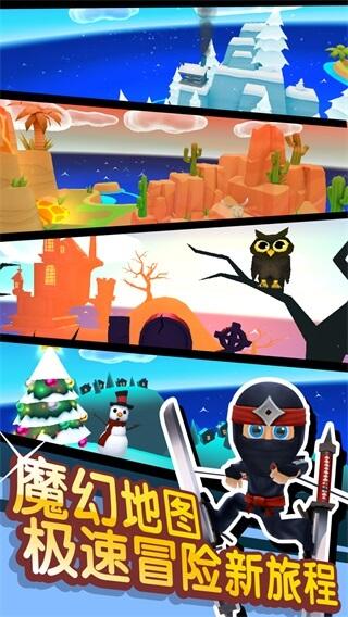 滑雪大冒险2华为版 安卓版v1.7.1截图3