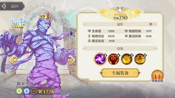 希尔兰斯战记10