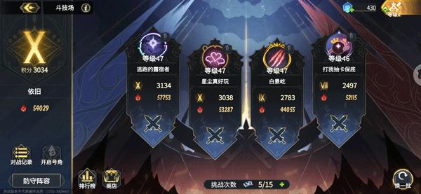 超进化物语216