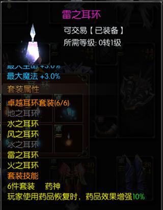 永恒联盟22