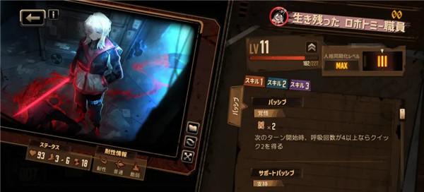 边狱公司3