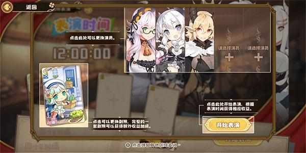 四叶草剧场2