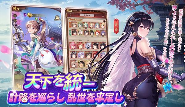 少女回战日服 安卓版v1.0.95截图2