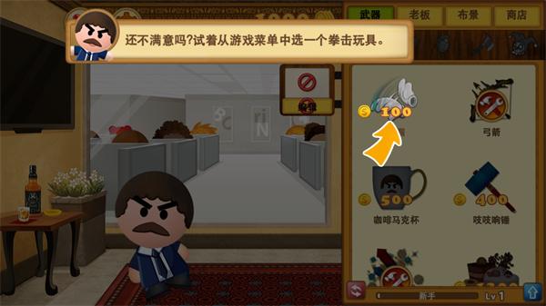 暴打老板33