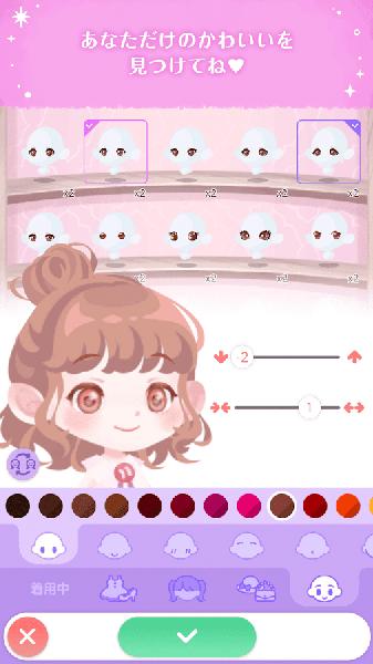 口袋双子换装 安卓版v2.26.1截图2
