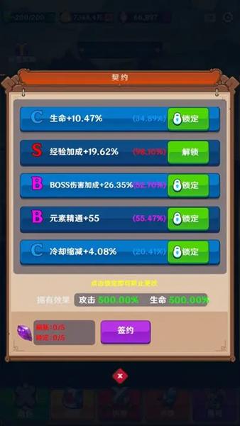 我能进入修仙世界 安卓版v1.0.4截图0