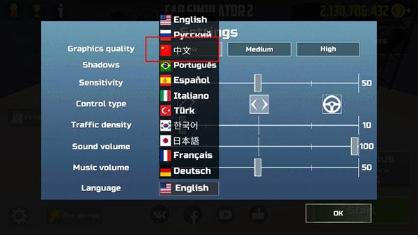 Car Simulator 2图片6