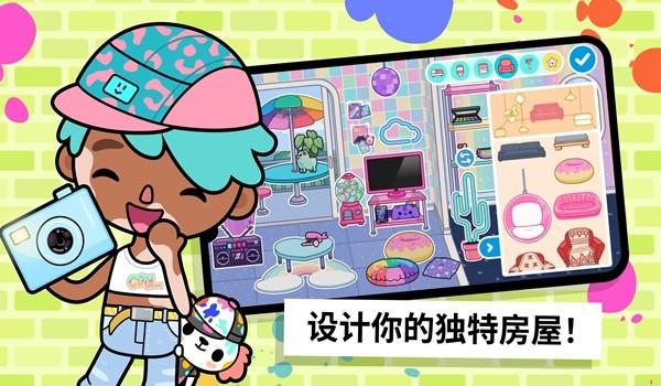 托卡生活世界海绵宝宝联动版 安卓最新版v1.96截图2