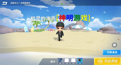 神明游戏模拟器怀旧版截图1
