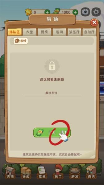 幸福路上的火锅店图片3