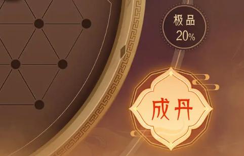 长生天机降世