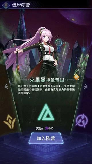 王牌星舰8